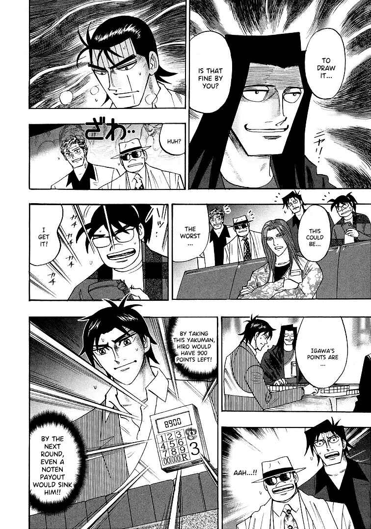 Page 3 Chapter 117 HERO - A Man Who Succeeds the Dying Wishes of AKAGI