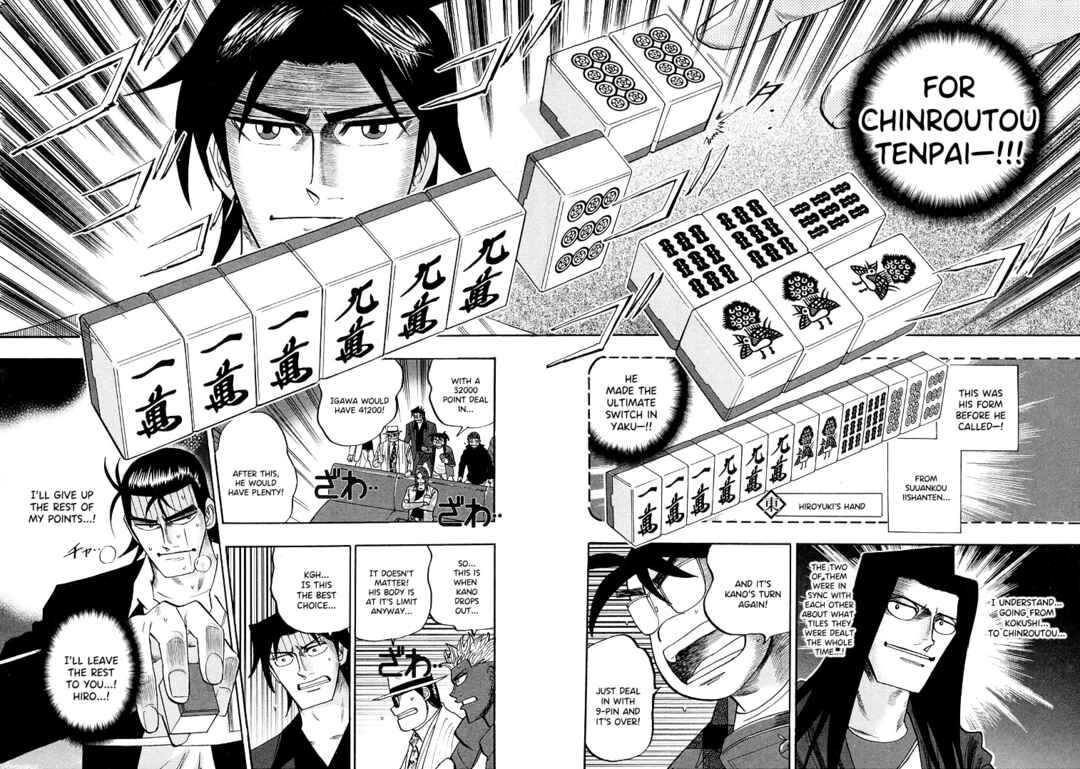 Page 7 Chapter 117 HERO - A Man Who Succeeds the Dying Wishes of AKAGI