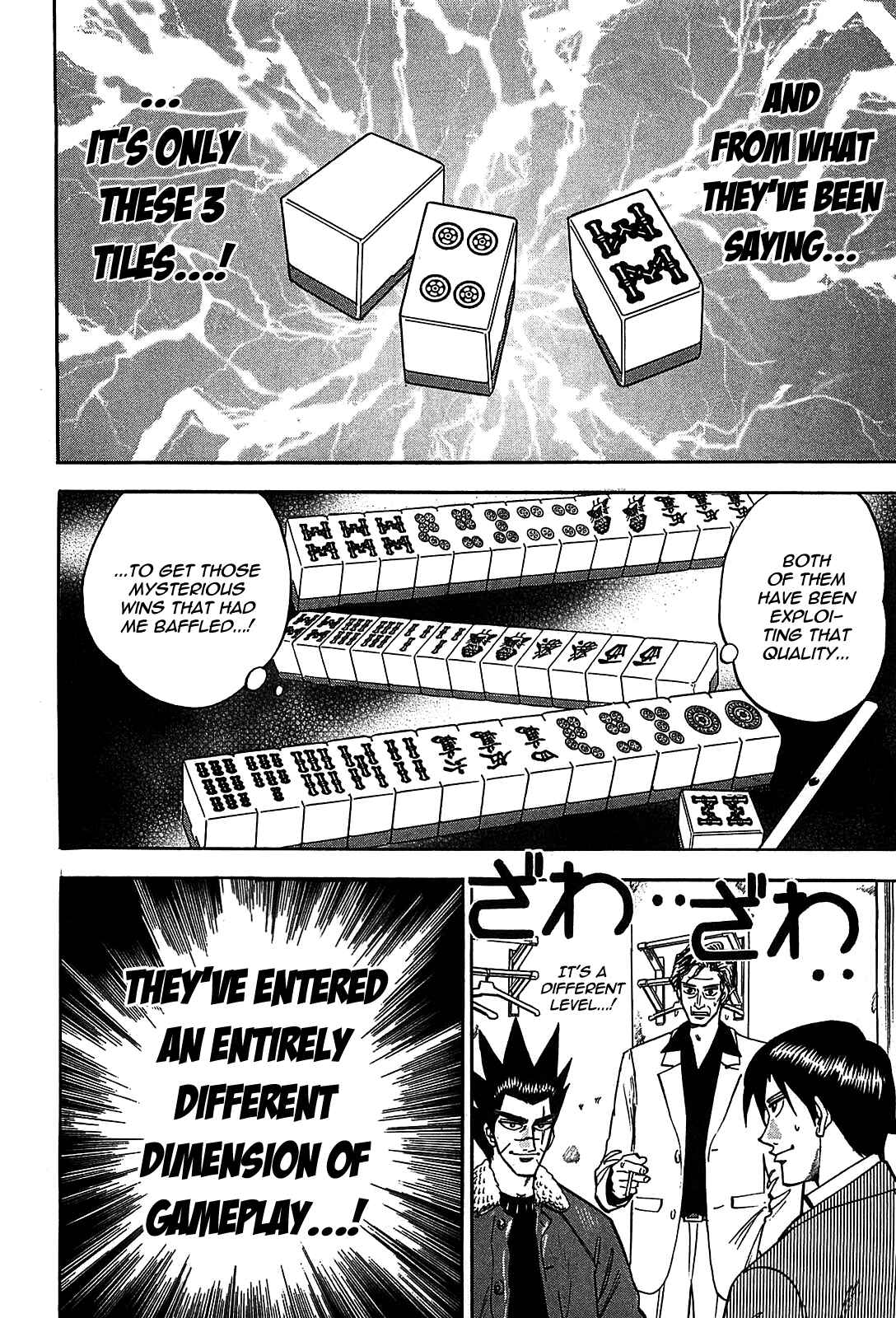 Page 15 Chapter 4 HERO - A Man Who Succeeds the Dying Wishes of AKAGI