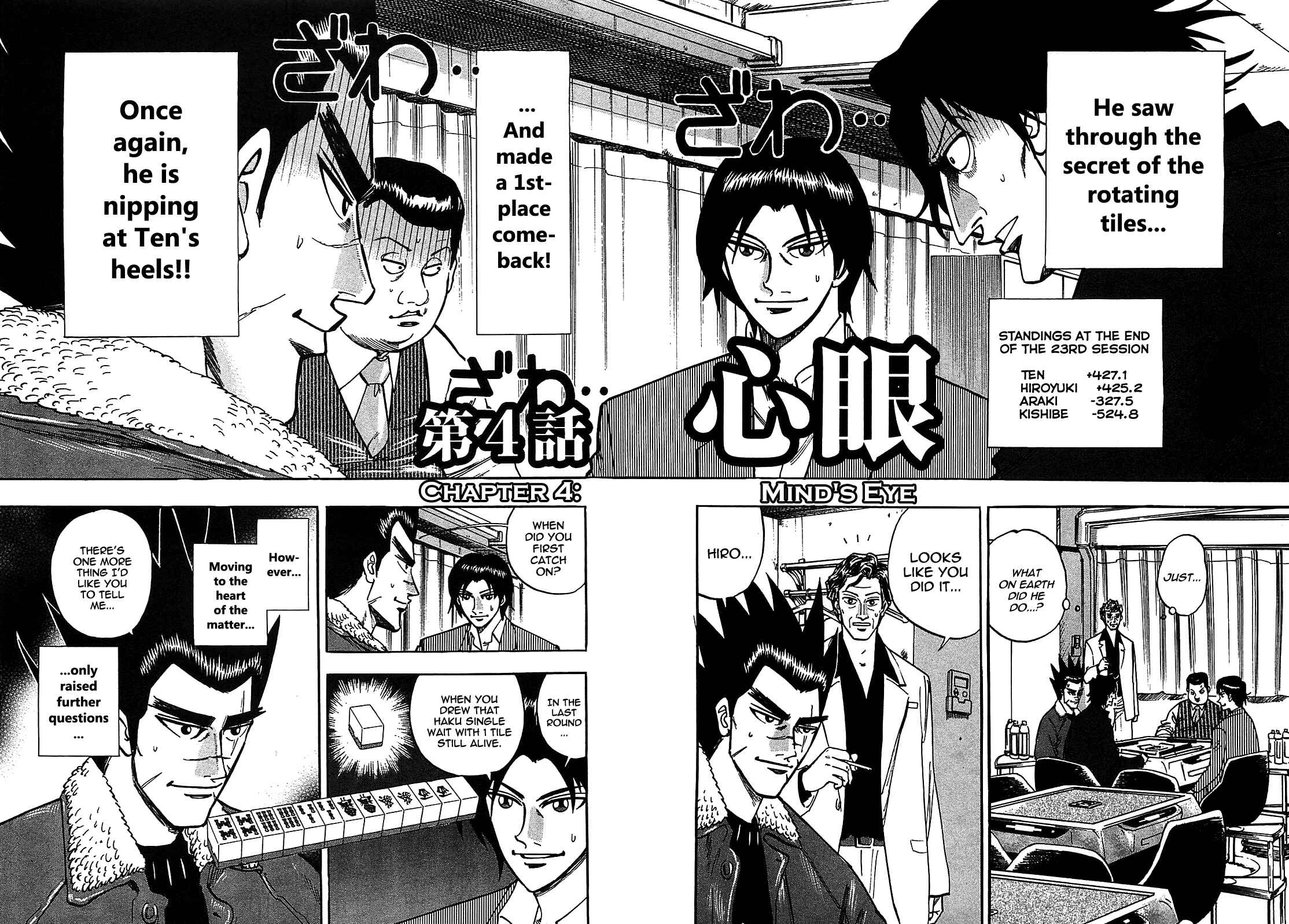 Page 2 Chapter 4 HERO - A Man Who Succeeds the Dying Wishes of AKAGI