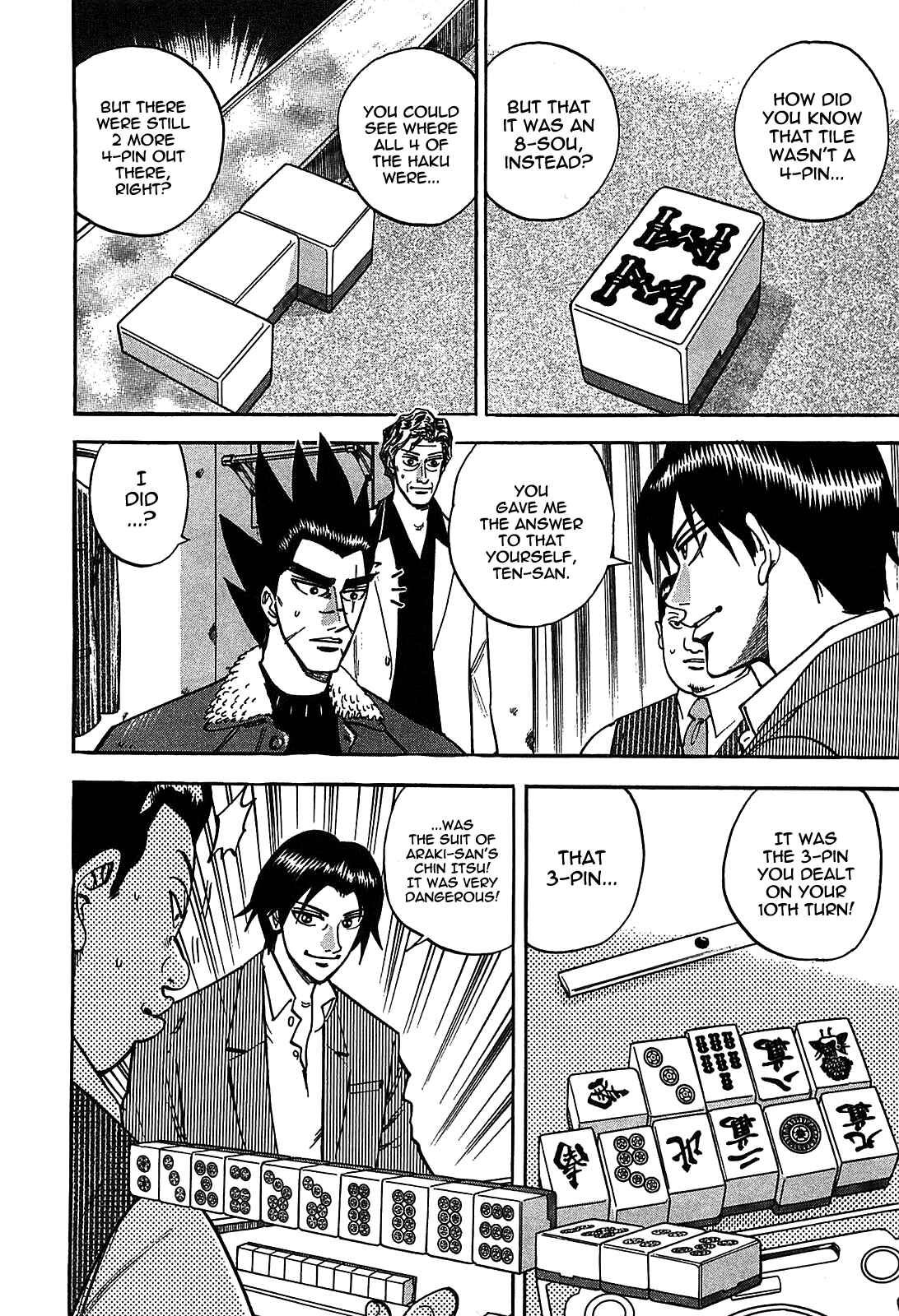 Page 3 Chapter 4 HERO - A Man Who Succeeds the Dying Wishes of AKAGI