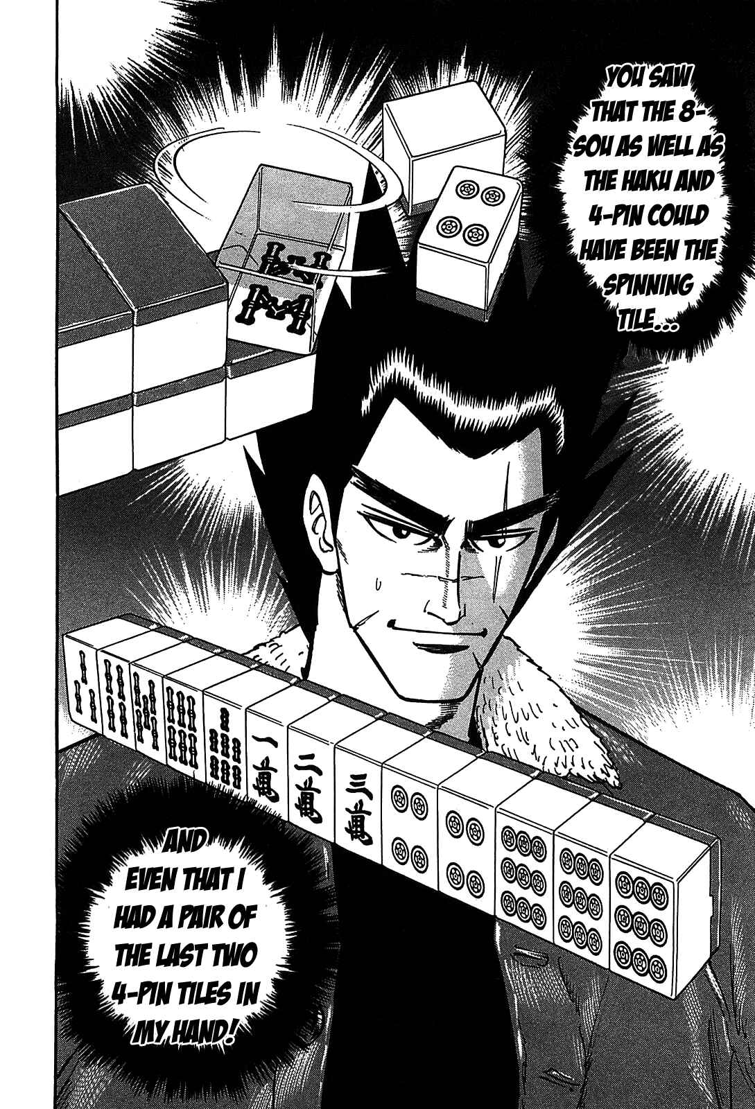 Page 5 Chapter 4 HERO - A Man Who Succeeds the Dying Wishes of AKAGI