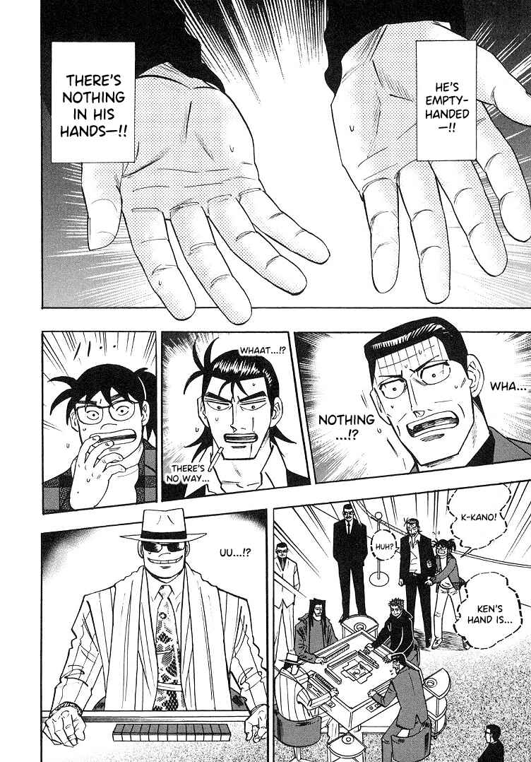 Page 16 Chapter 88 HERO - A Man Who Succeeds the Dying Wishes of AKAGI