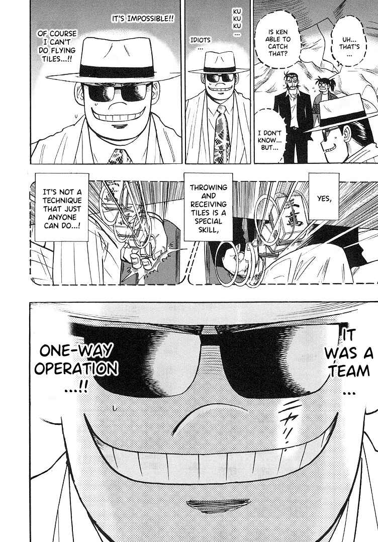 Page 18 Chapter 88 HERO - A Man Who Succeeds the Dying Wishes of AKAGI