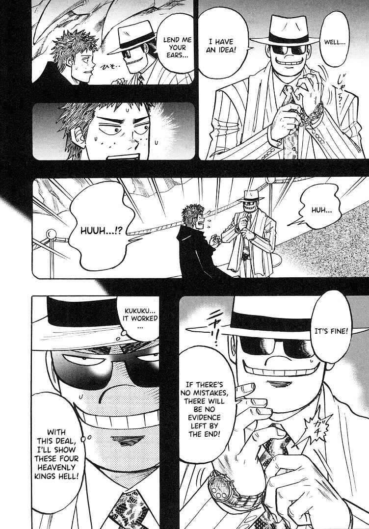 Page 3 Chapter 88 HERO - A Man Who Succeeds the Dying Wishes of AKAGI