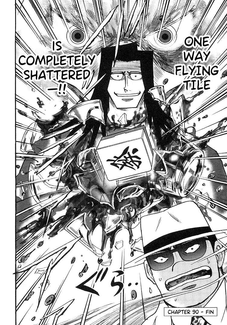 Page 23 Chapter 90 HERO - A Man Who Succeeds the Dying Wishes of AKAGI