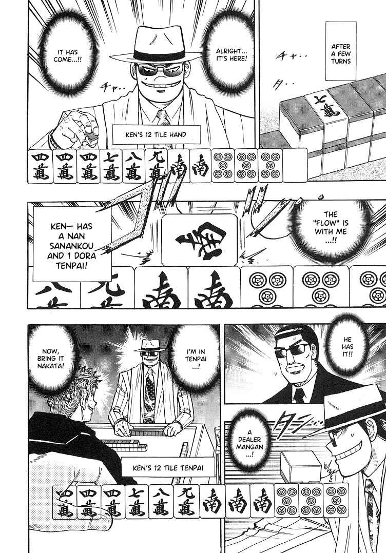 Page 6 Chapter 90 HERO - A Man Who Succeeds the Dying Wishes of AKAGI