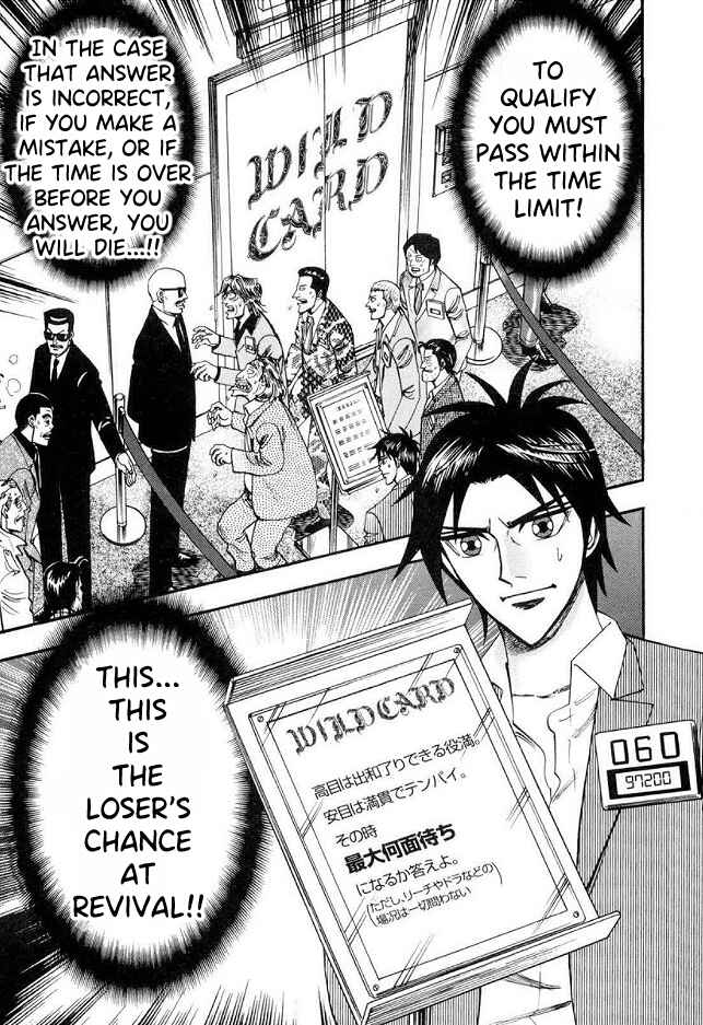 Page 12 Chapter 41 HERO - A Man Who Succeeds the Dying Wishes of AKAGI