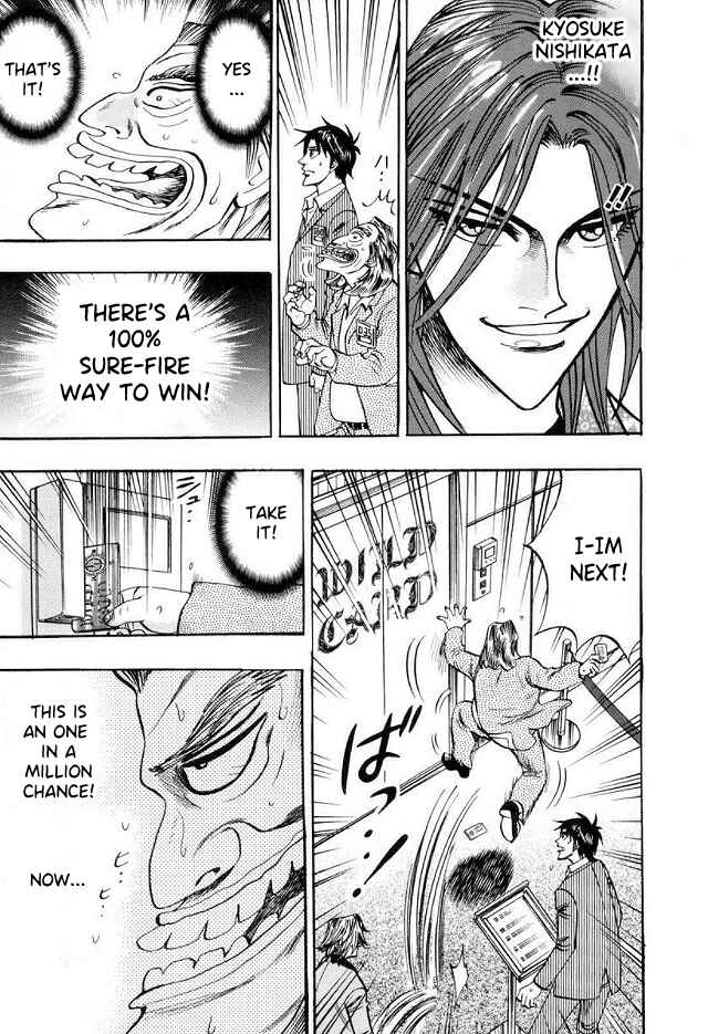 Page 20 Chapter 41 HERO - A Man Who Succeeds the Dying Wishes of AKAGI