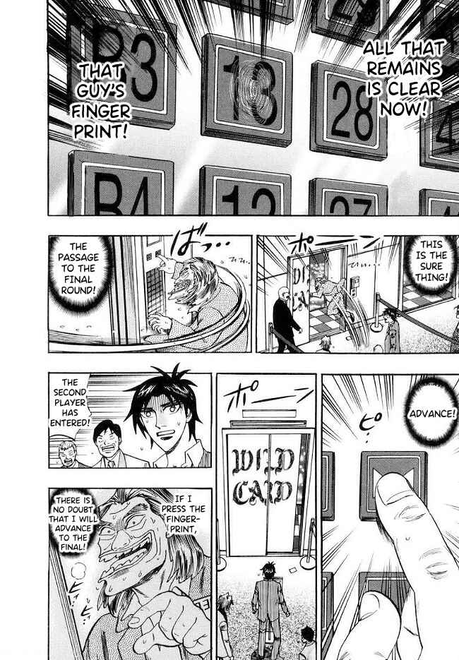 Page 21 Chapter 41 HERO - A Man Who Succeeds the Dying Wishes of AKAGI