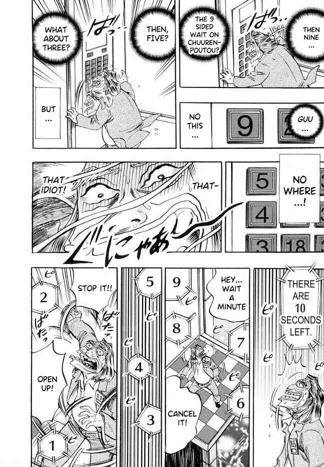 Page 23 Chapter 41 HERO - A Man Who Succeeds the Dying Wishes of AKAGI