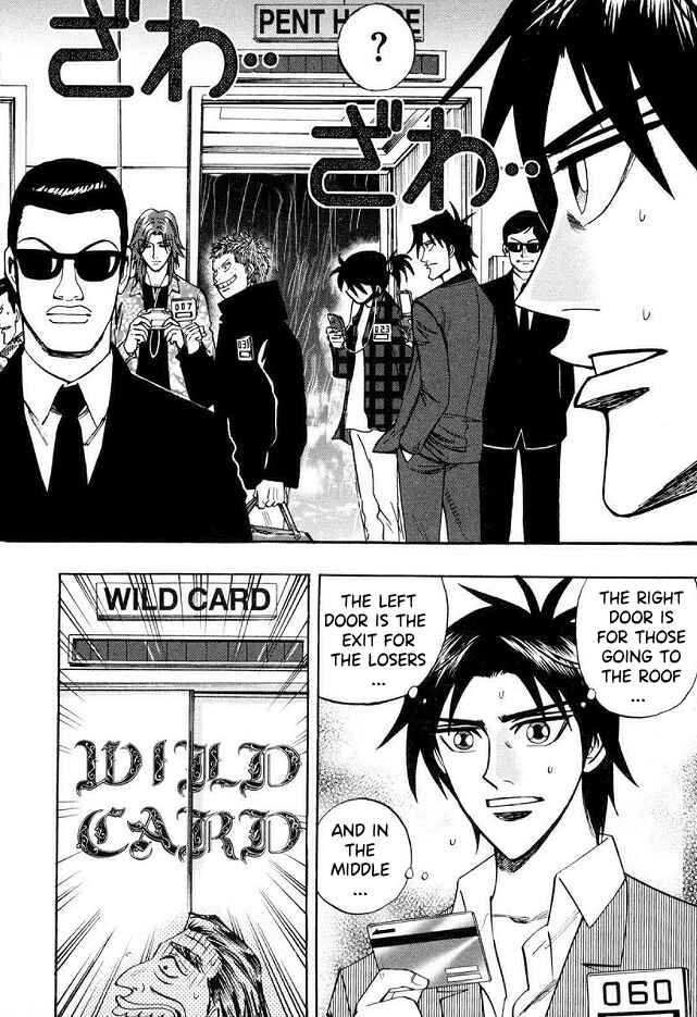 Page 8 Chapter 41 HERO - A Man Who Succeeds the Dying Wishes of AKAGI