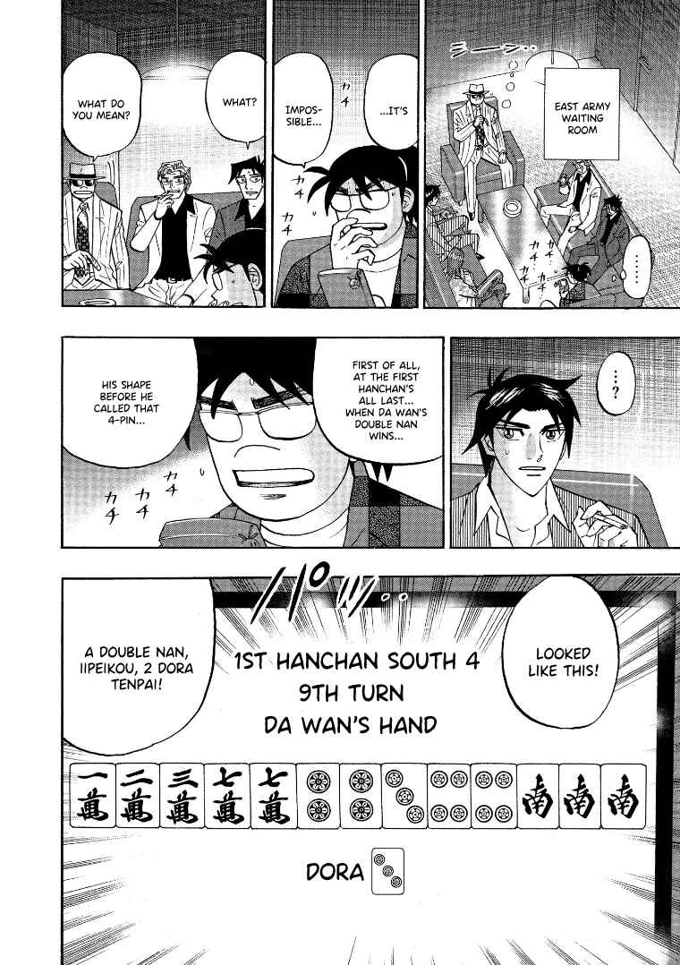 Page 11 Chapter 124 HERO - A Man Who Succeeds the Dying Wishes of AKAGI