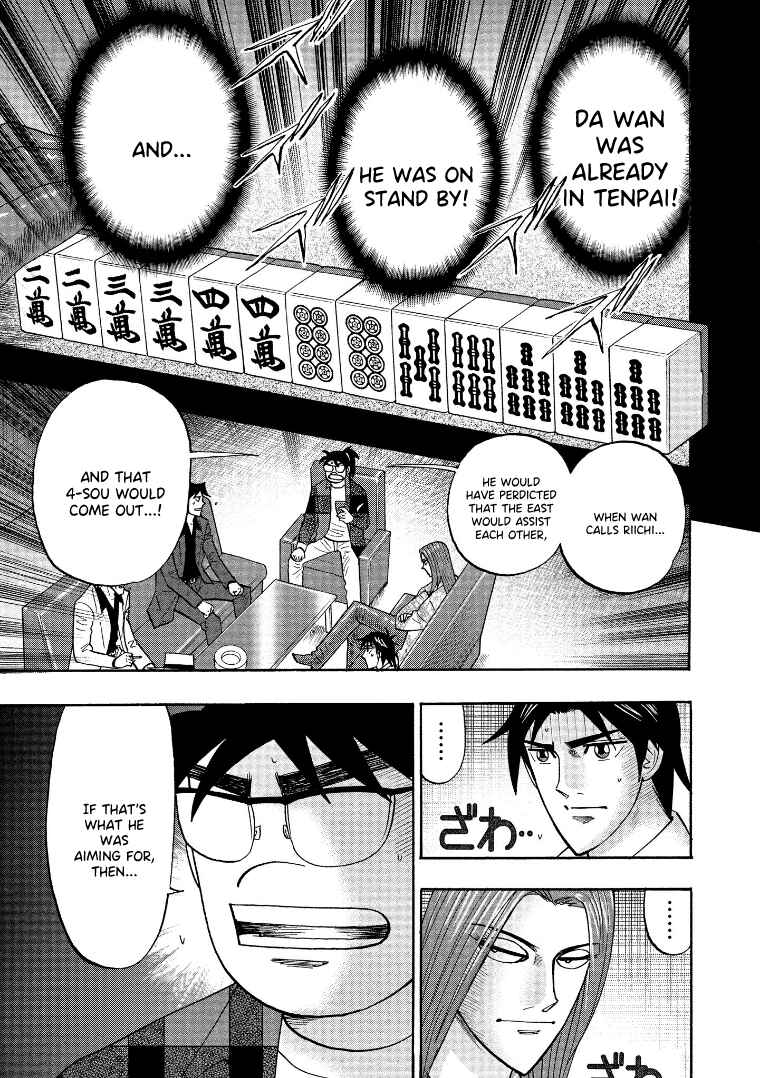 Page 16 Chapter 124 HERO - A Man Who Succeeds the Dying Wishes of AKAGI