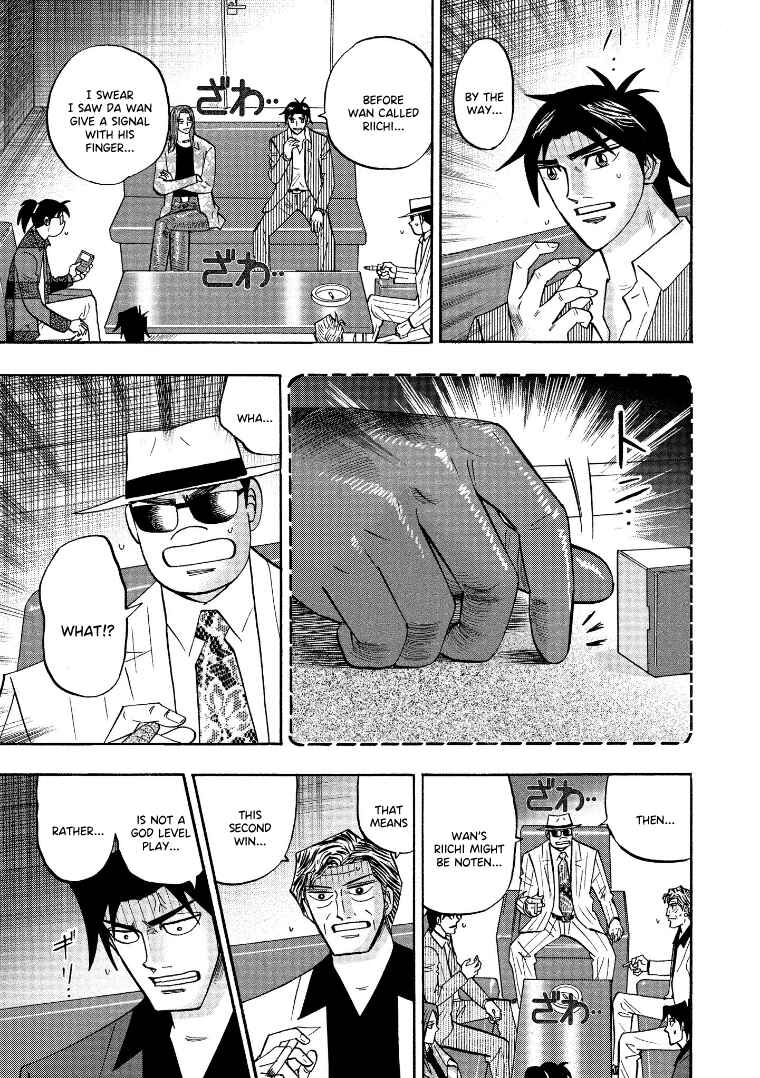 Page 19 Chapter 124 HERO - A Man Who Succeeds the Dying Wishes of AKAGI