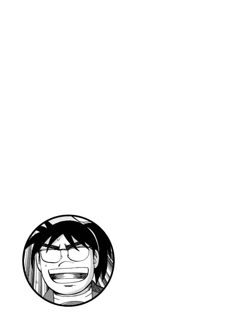 Page 23 Chapter 124 HERO - A Man Who Succeeds the Dying Wishes of AKAGI