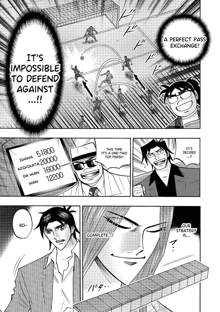 Page 3 Chapter 124 HERO - A Man Who Succeeds the Dying Wishes of AKAGI