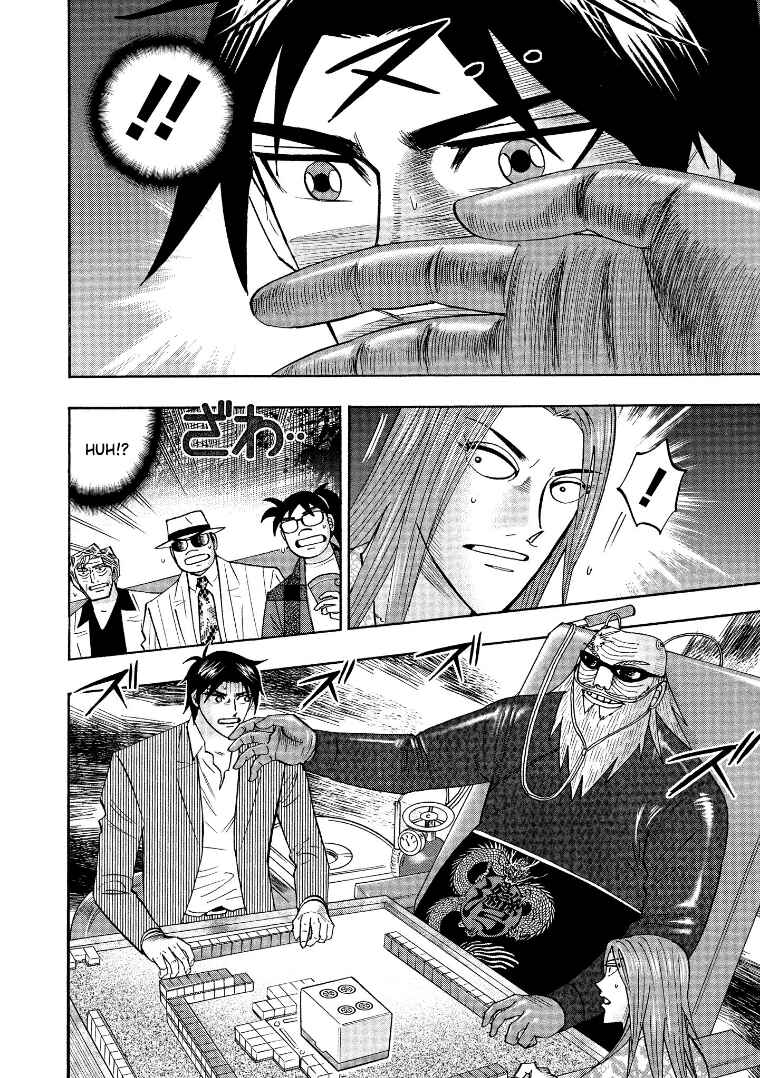 Page 4 Chapter 124 HERO - A Man Who Succeeds the Dying Wishes of AKAGI
