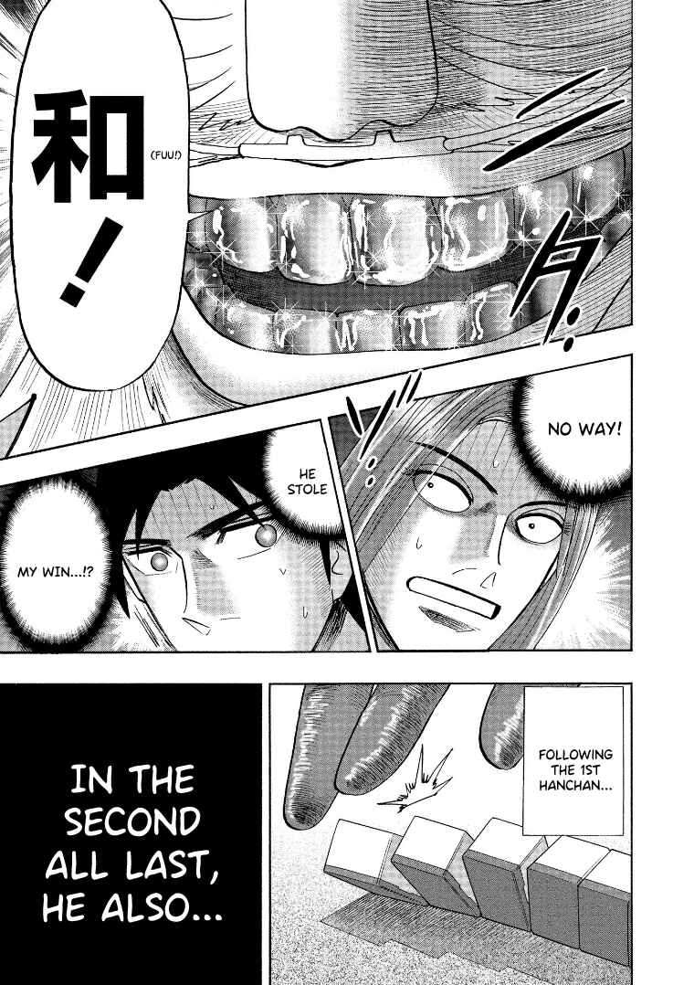 Page 5 Chapter 124 HERO - A Man Who Succeeds the Dying Wishes of AKAGI
