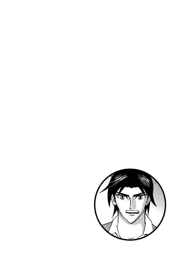 Page 1 Chapter 127 HERO - A Man Who Succeeds the Dying Wishes of AKAGI
