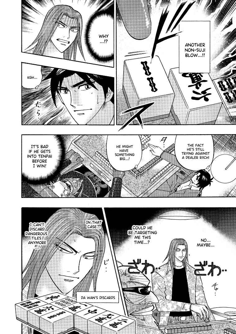 Page 17 Chapter 127 HERO - A Man Who Succeeds the Dying Wishes of AKAGI