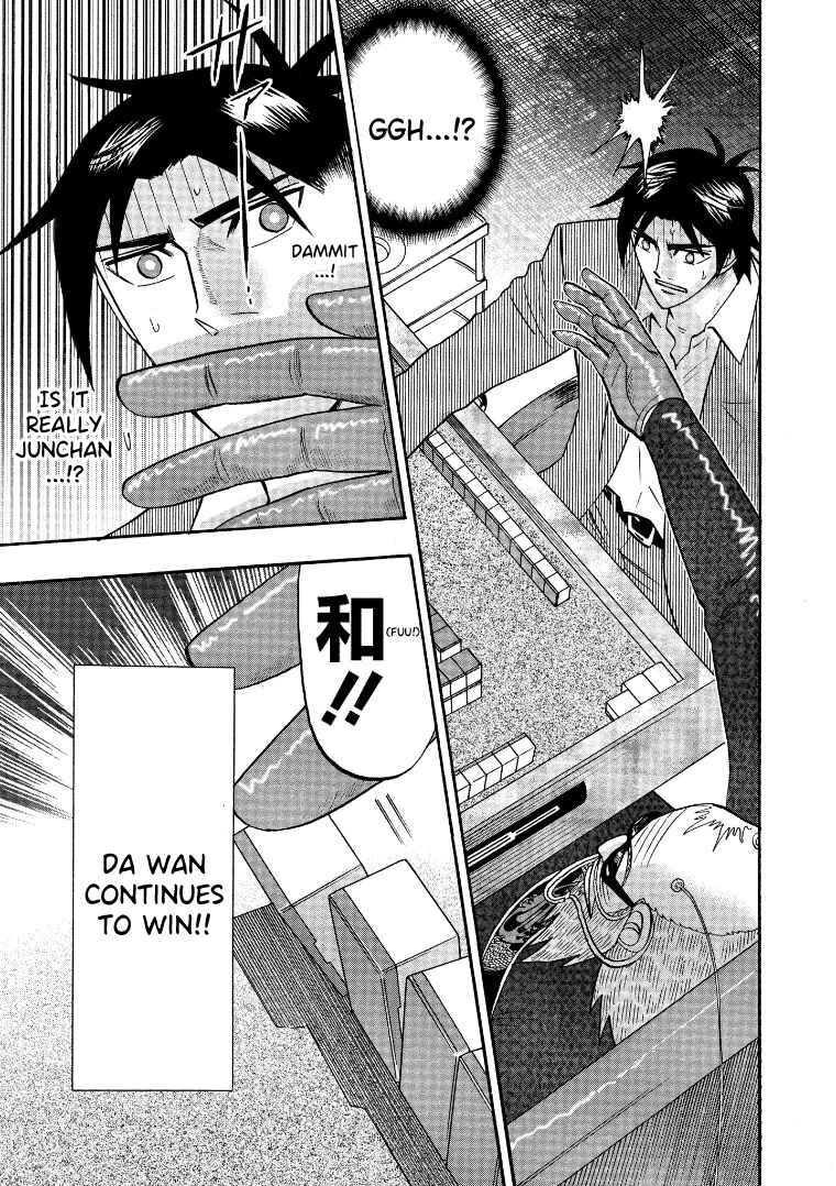Page 20 Chapter 127 HERO - A Man Who Succeeds the Dying Wishes of AKAGI