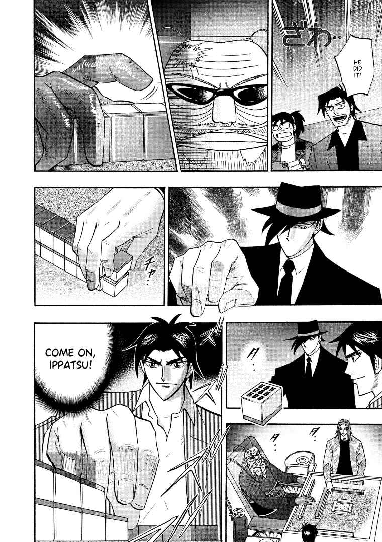 Page 6 Chapter 127 HERO - A Man Who Succeeds the Dying Wishes of AKAGI