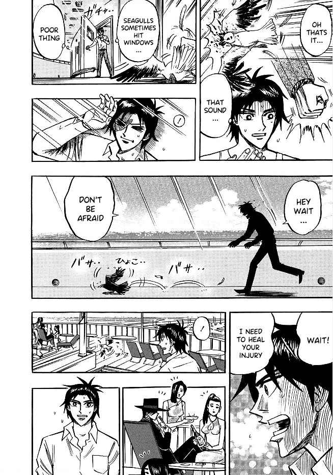 Page 15 Chapter 50 HERO - A Man Who Succeeds the Dying Wishes of AKAGI