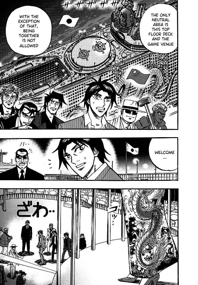 Page 6 Chapter 50 HERO - A Man Who Succeeds the Dying Wishes of AKAGI