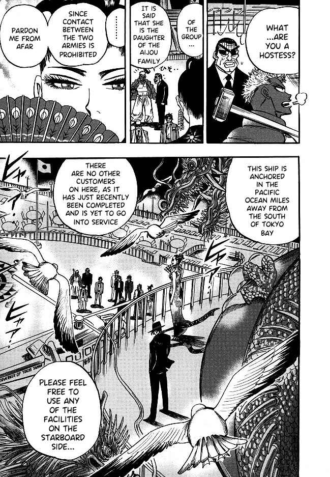Page 8 Chapter 50 HERO - A Man Who Succeeds the Dying Wishes of AKAGI