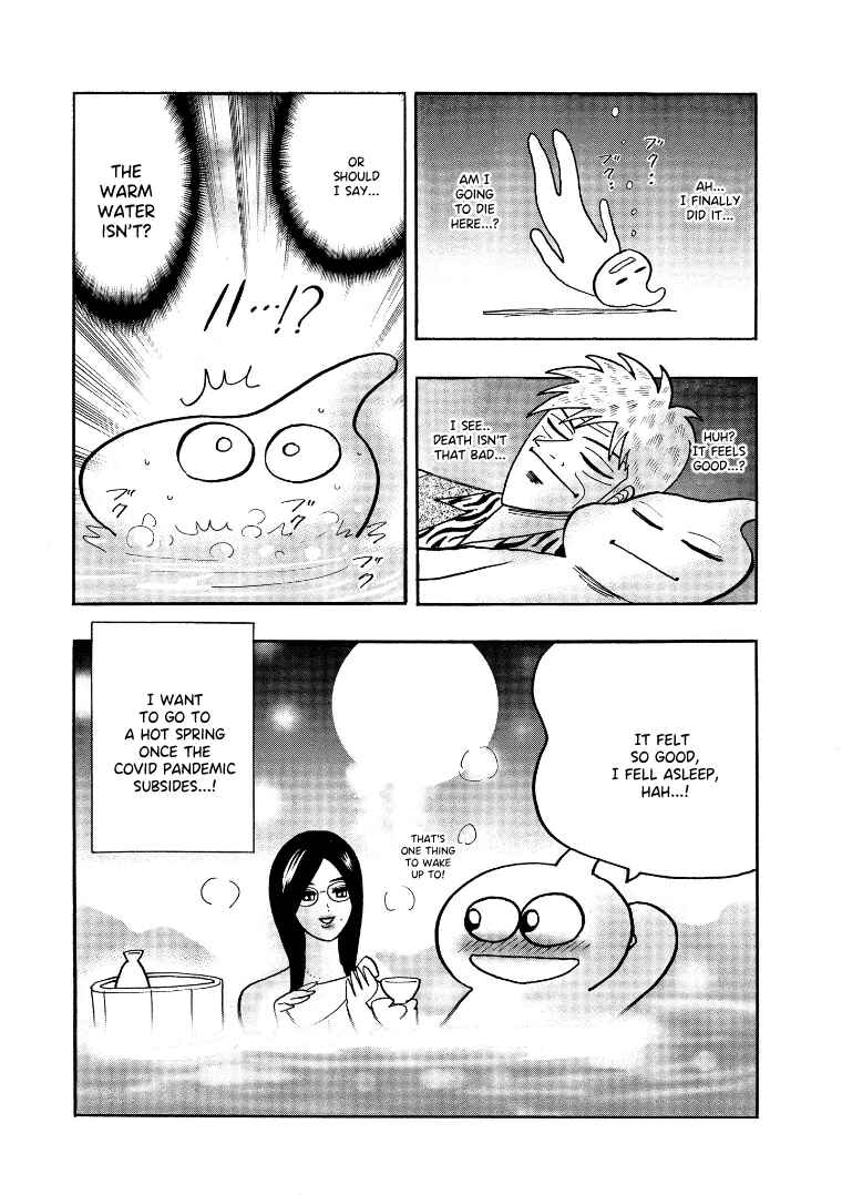 Page 5 Chapter 134.5 HERO - A Man Who Succeeds the Dying Wishes of AKAGI