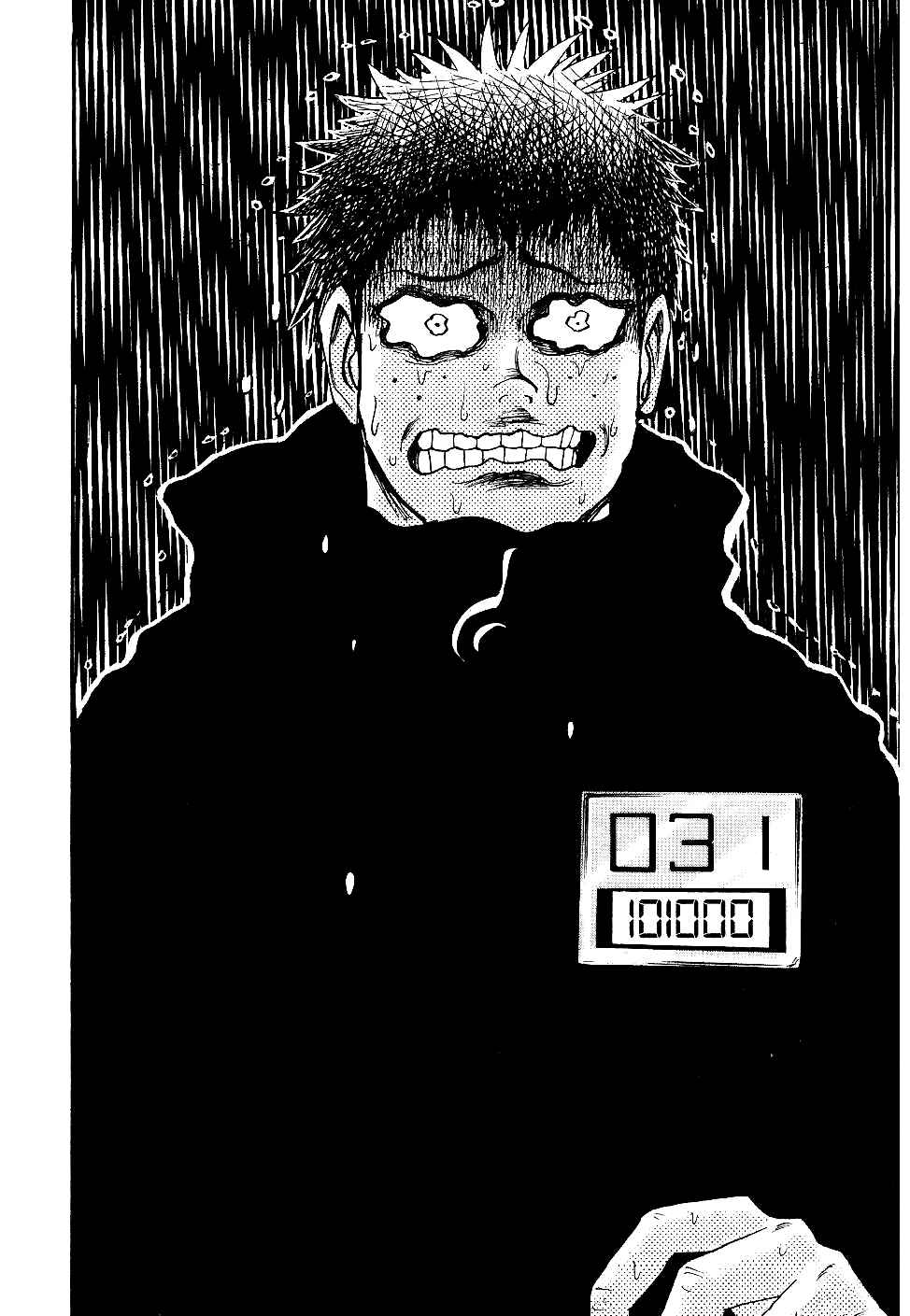 Page 7 Chapter 36 HERO - A Man Who Succeeds the Dying Wishes of AKAGI