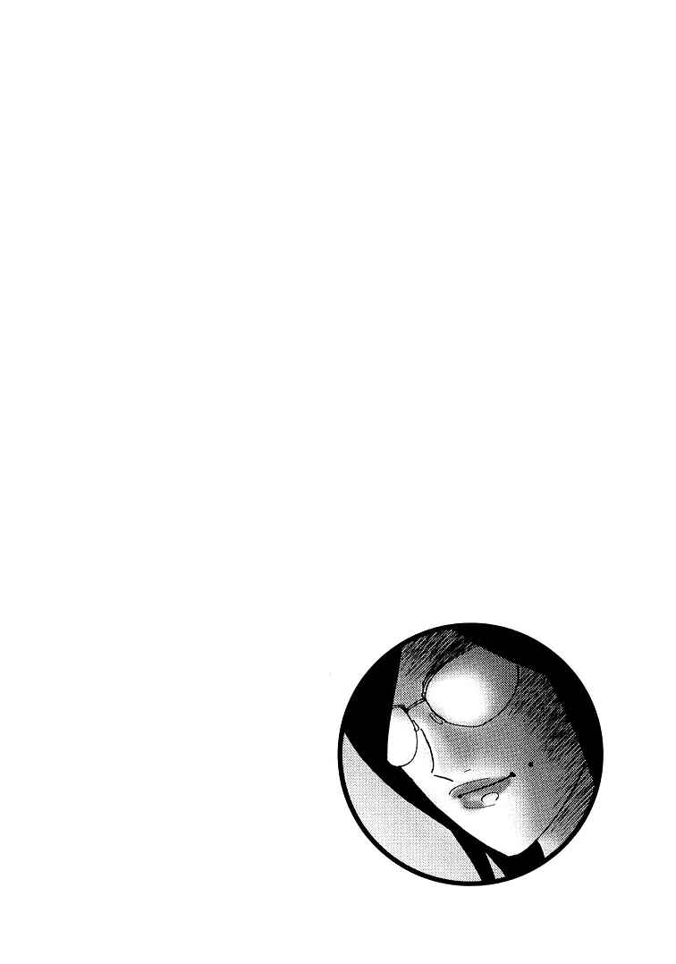Page 1 Chapter 119 HERO - A Man Who Succeeds the Dying Wishes of AKAGI