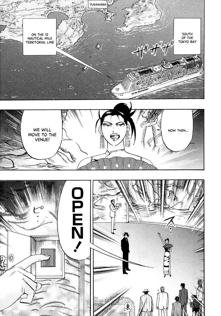 Page 11 Chapter 119 HERO - A Man Who Succeeds the Dying Wishes of AKAGI