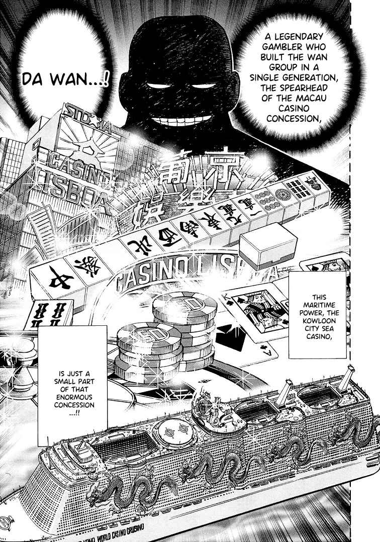 Page 7 Chapter 119 HERO - A Man Who Succeeds the Dying Wishes of AKAGI