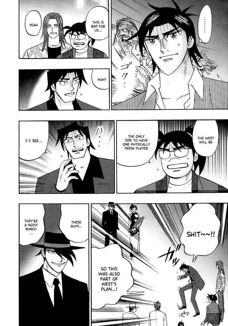 Page 8 Chapter 119 HERO - A Man Who Succeeds the Dying Wishes of AKAGI