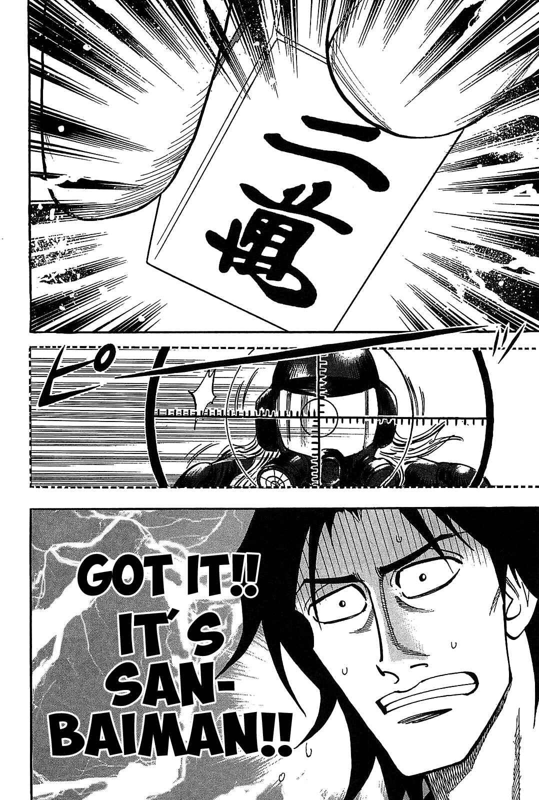 Page 26 Chapter 9 HERO - A Man Who Succeeds the Dying Wishes of AKAGI