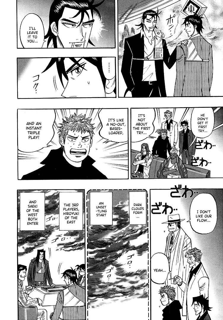 Page 12 Chapter 95 HERO - A Man Who Succeeds the Dying Wishes of AKAGI