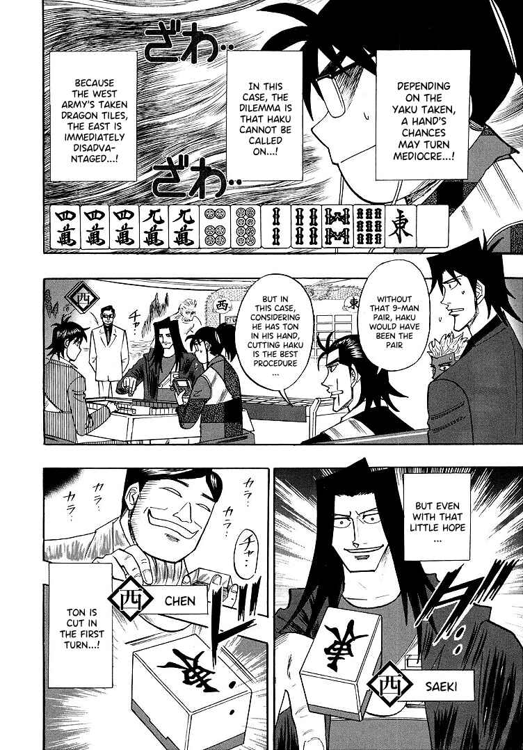 Page 16 Chapter 95 HERO - A Man Who Succeeds the Dying Wishes of AKAGI