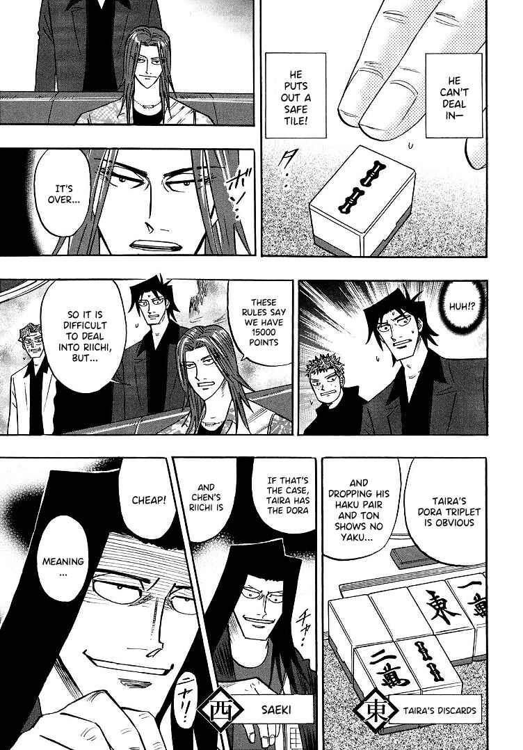 Page 20 Chapter 95 HERO - A Man Who Succeeds the Dying Wishes of AKAGI