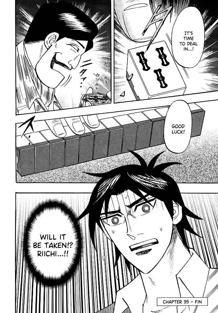 Page 21 Chapter 95 HERO - A Man Who Succeeds the Dying Wishes of AKAGI