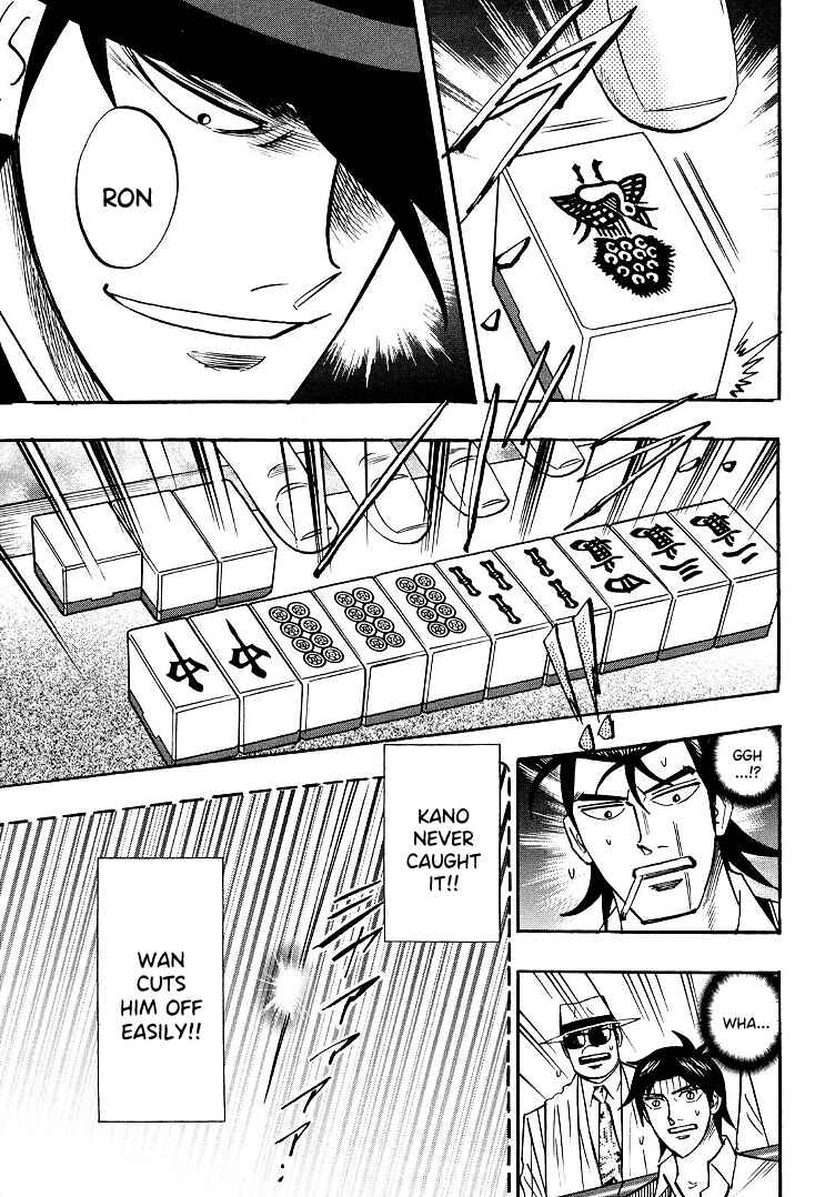 Page 7 Chapter 95 HERO - A Man Who Succeeds the Dying Wishes of AKAGI