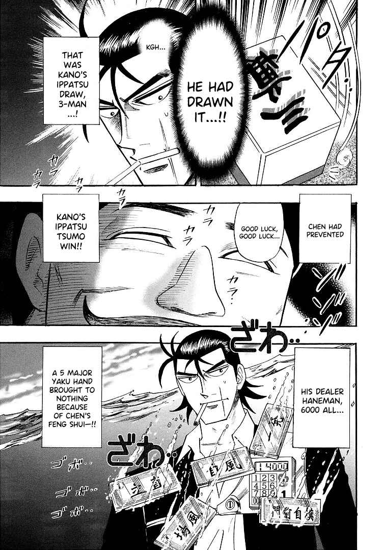 Page 9 Chapter 95 HERO - A Man Who Succeeds the Dying Wishes of AKAGI