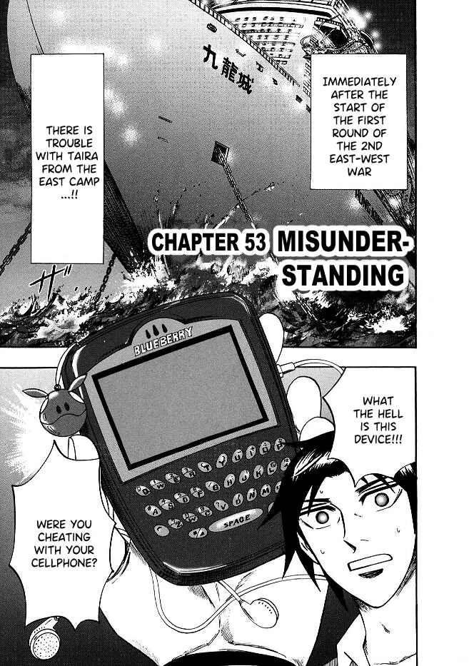 Page 1 Chapter 53 HERO - A Man Who Succeeds the Dying Wishes of AKAGI