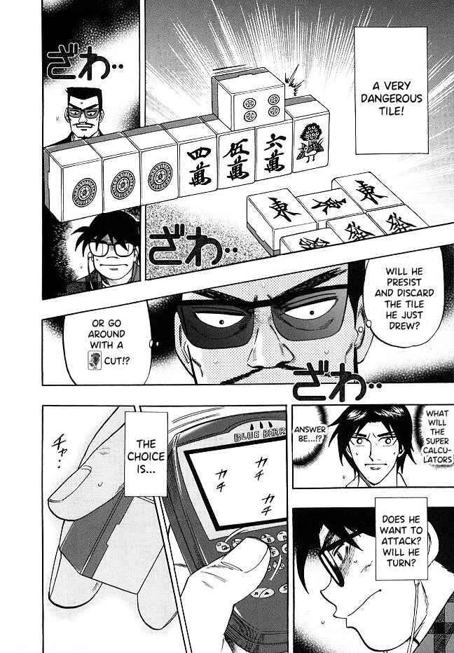 Page 18 Chapter 53 HERO - A Man Who Succeeds the Dying Wishes of AKAGI