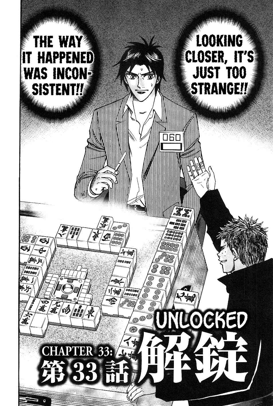 Page 2 Chapter 33 HERO - A Man Who Succeeds the Dying Wishes of AKAGI