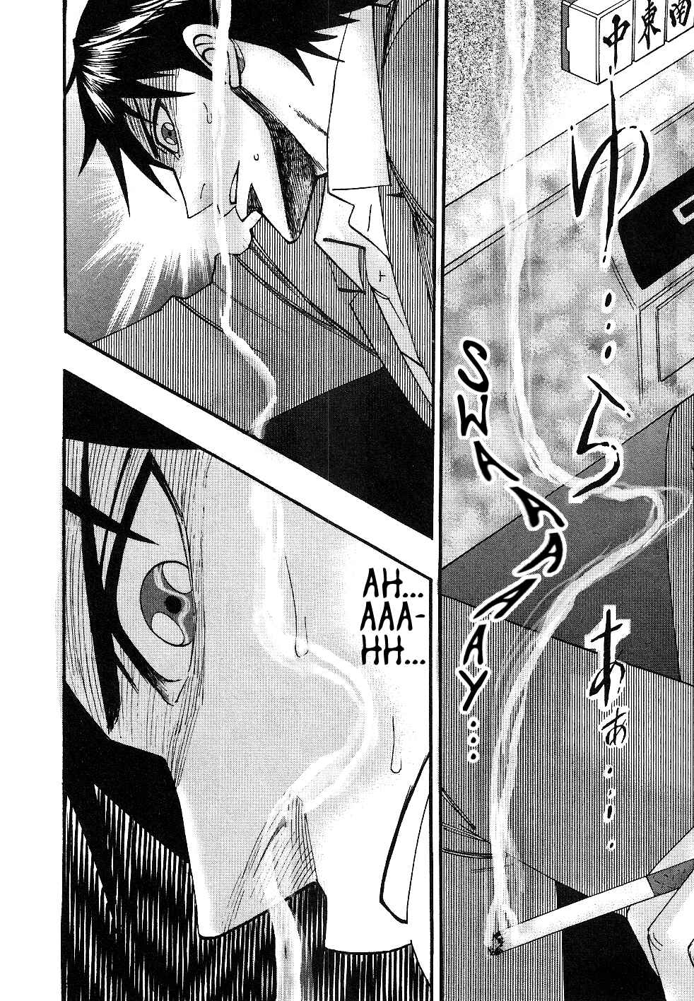 Page 21 Chapter 33 HERO - A Man Who Succeeds the Dying Wishes of AKAGI