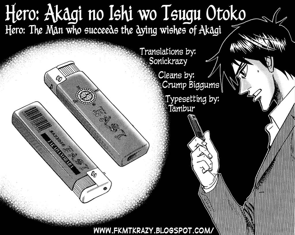 Page 24 Chapter 33 HERO - A Man Who Succeeds the Dying Wishes of AKAGI