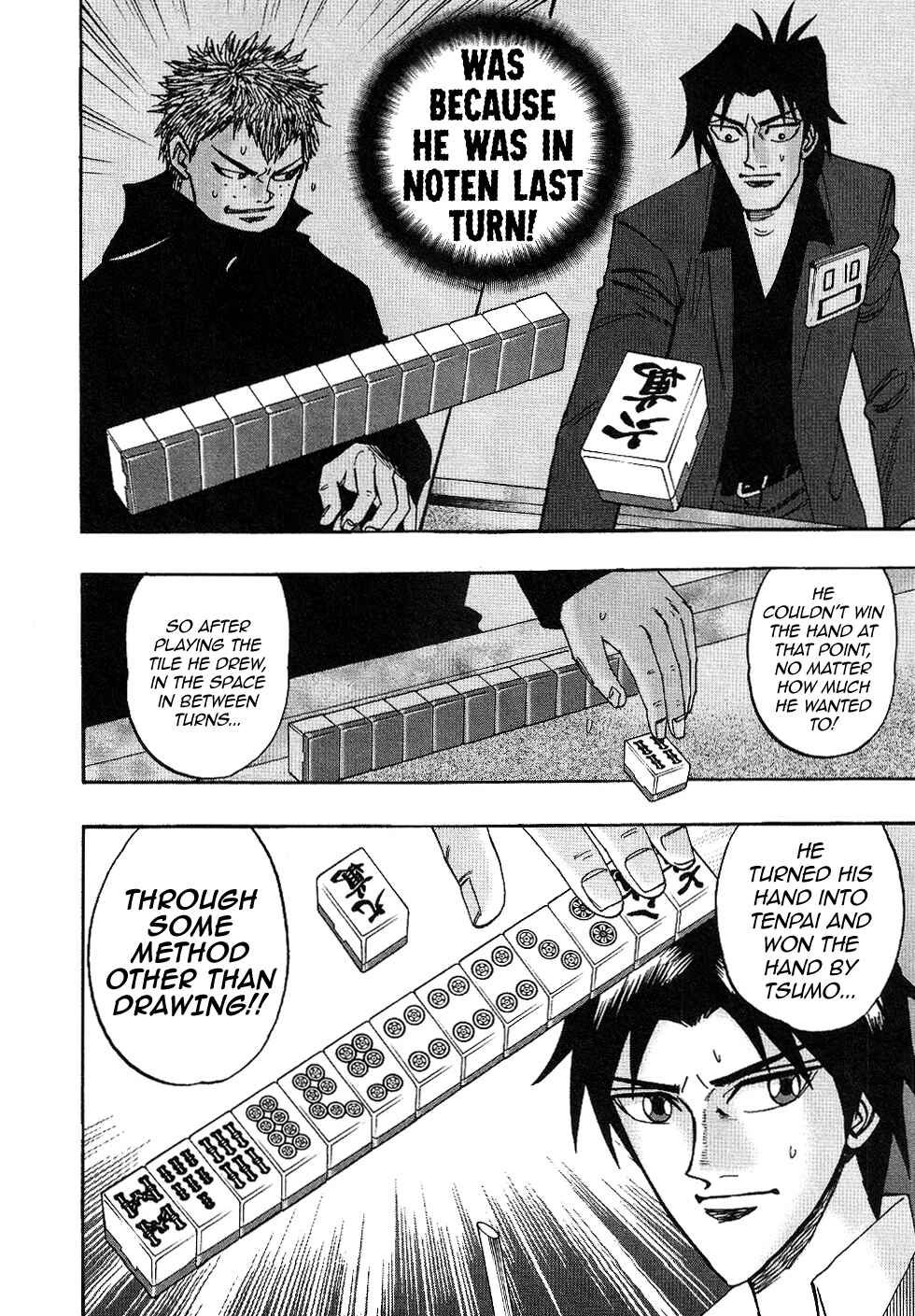 Page 4 Chapter 33 HERO - A Man Who Succeeds the Dying Wishes of AKAGI