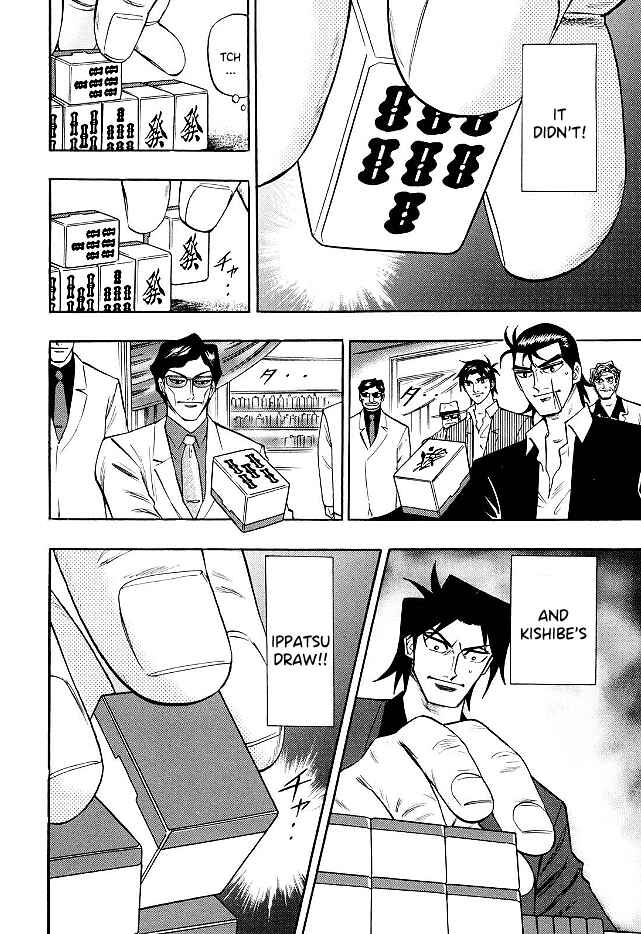 Page 12 Chapter 69 HERO - A Man Who Succeeds the Dying Wishes of AKAGI